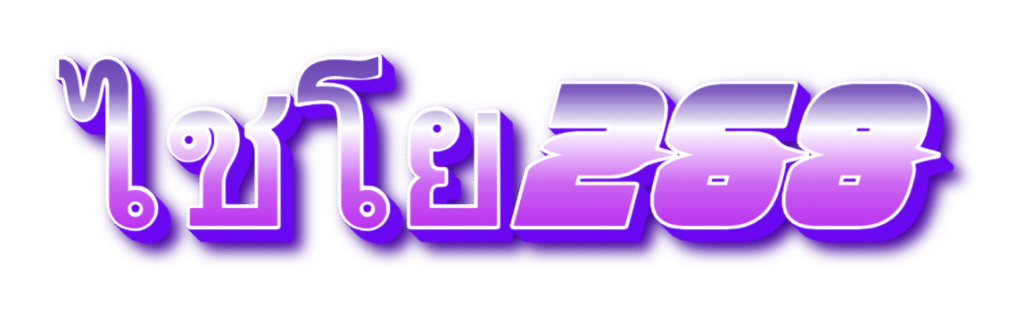 ไชโย268.net-logo