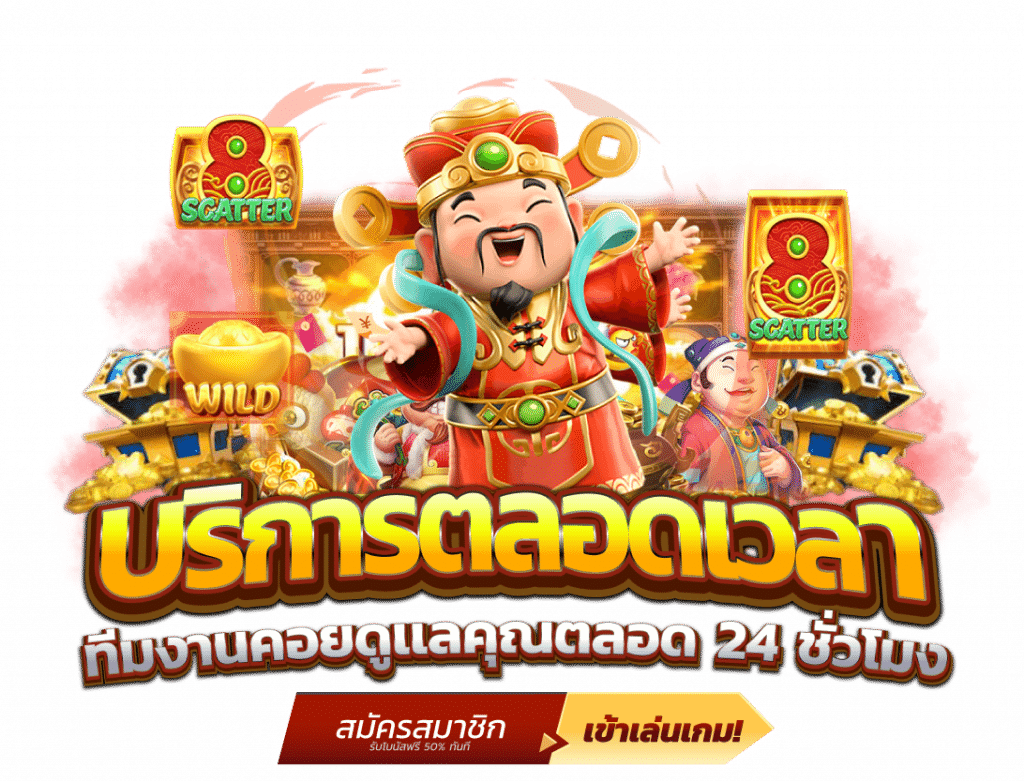 369 BET เกมคาสิโน