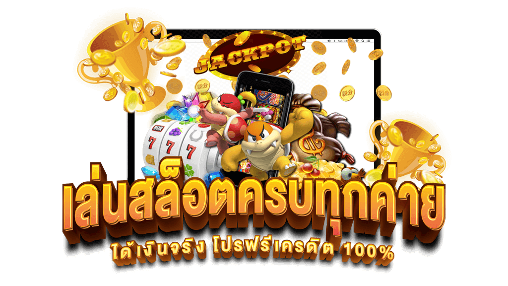 MARBLE888 เกมคาสิโน