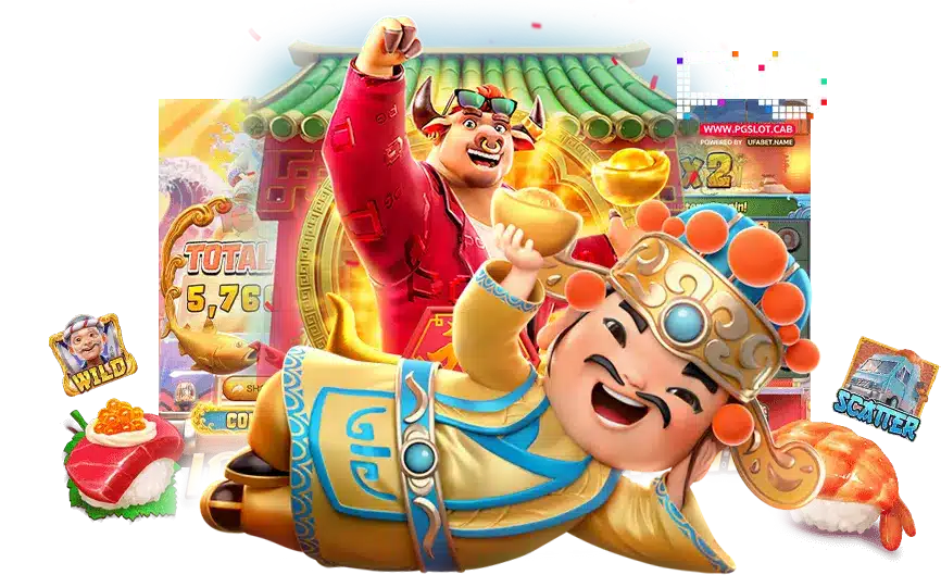 เครดิตฟรี