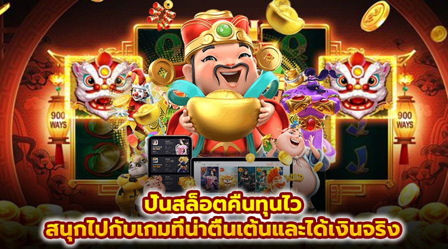 PANTSEO ทางเข้า