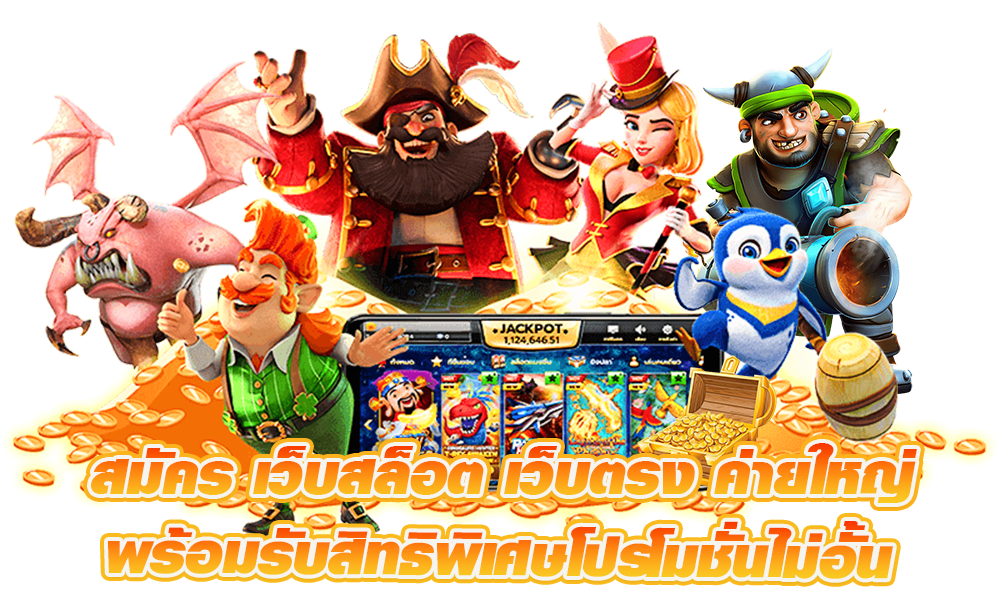 ทางเข้า LUNA789