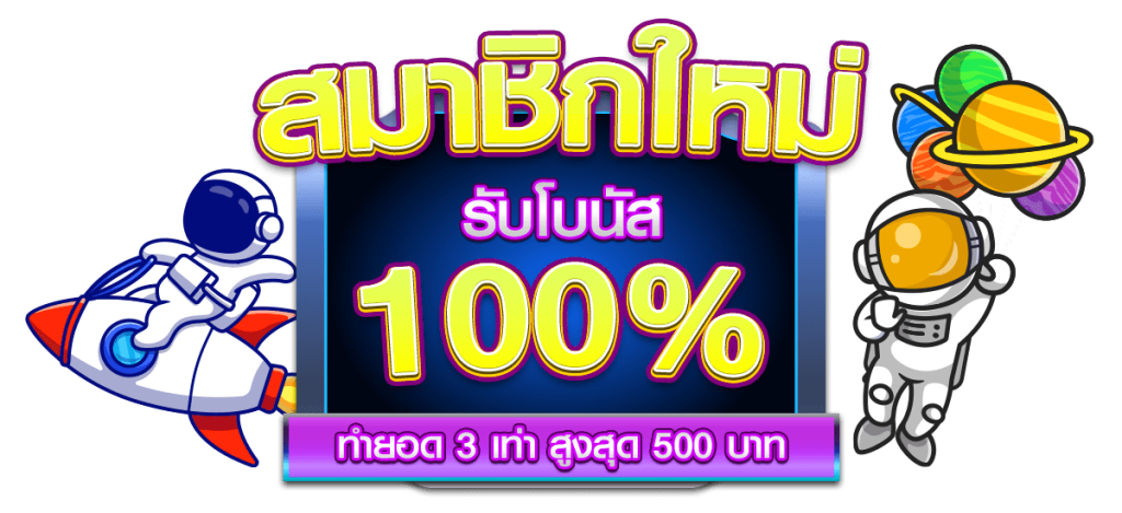 HAPPYANGPAO 168แฮป