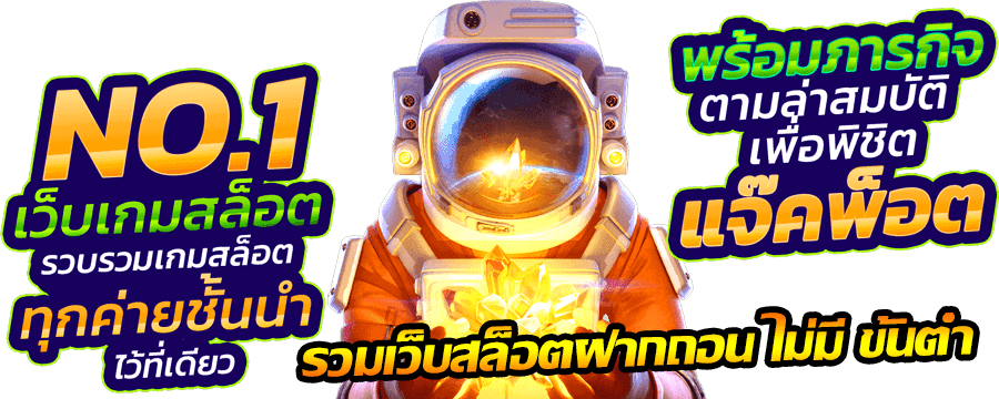 สล็อตมาแรง