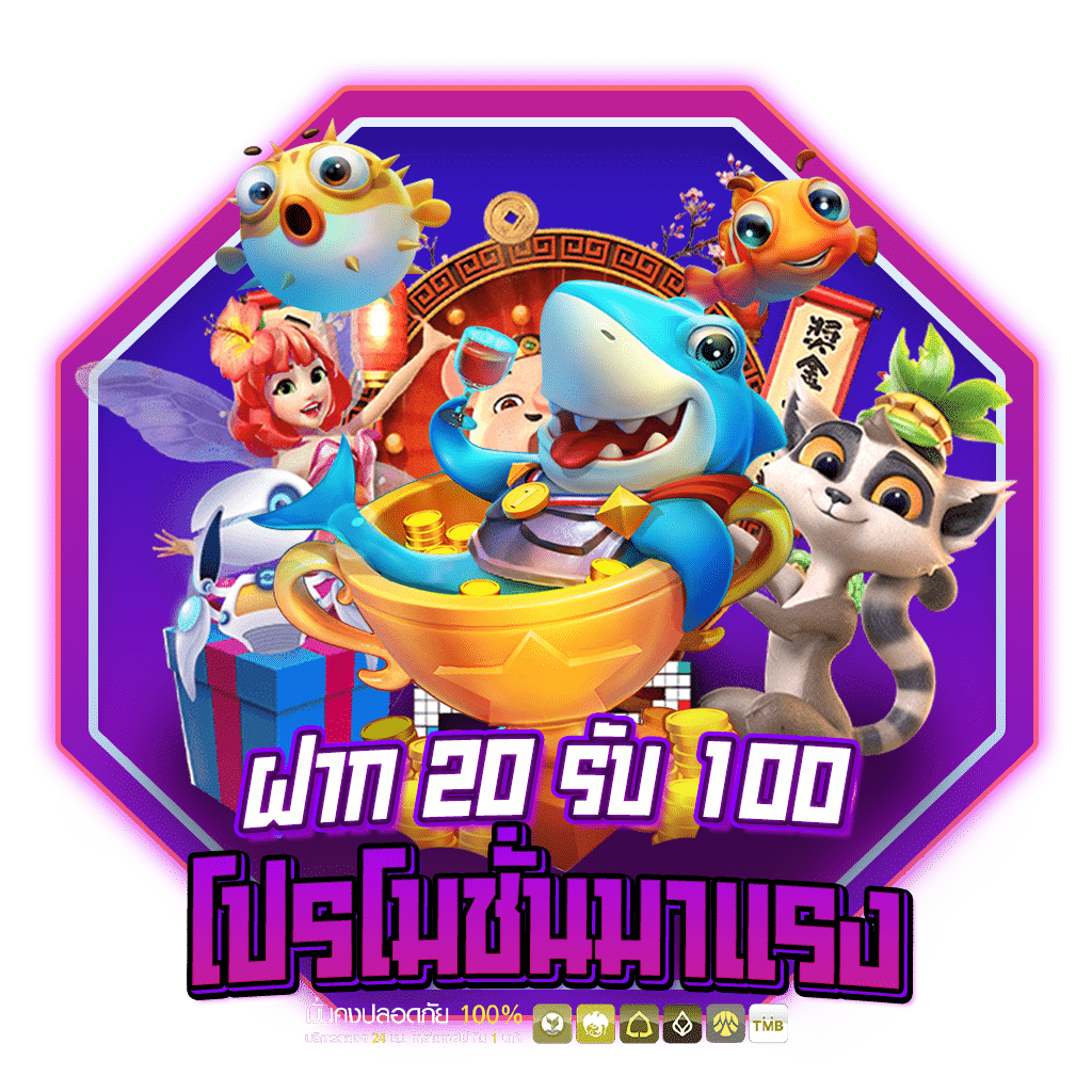 เข้าสู่ระบบ